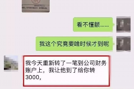 万年企业清欠服务