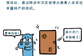 万年融资清欠服务